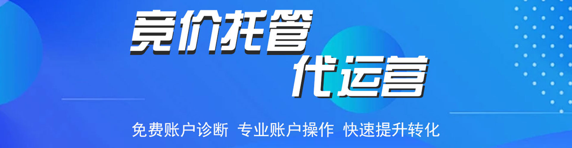 洛扎信息流运营