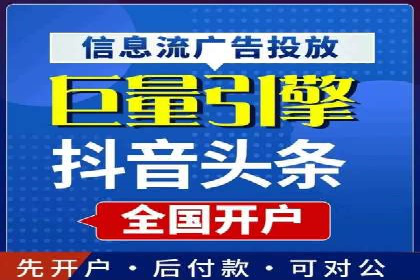 百度竞价托管助力中小企业突破