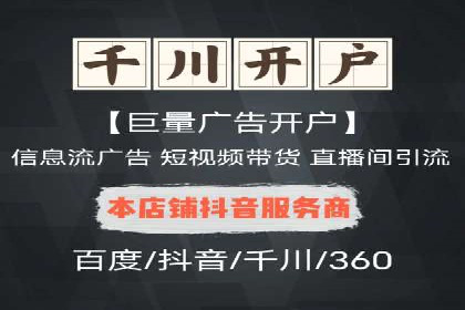 案例剖析：SEM公司助力中小企业快速拓展市场